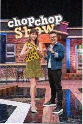金桔影院 综艺节目