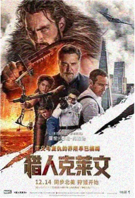 金桔影院 喜剧电影