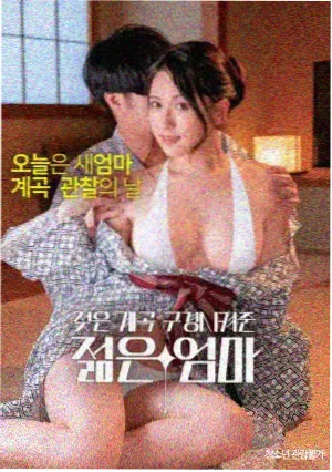 金桔影院 科幻电影