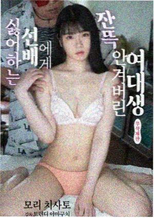 金桔影院 悬疑剧