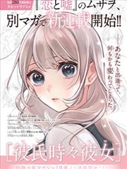 金桔影院 漫画作品